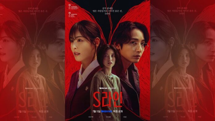 Poster resmi drama S Line rilisan Wavve 2025