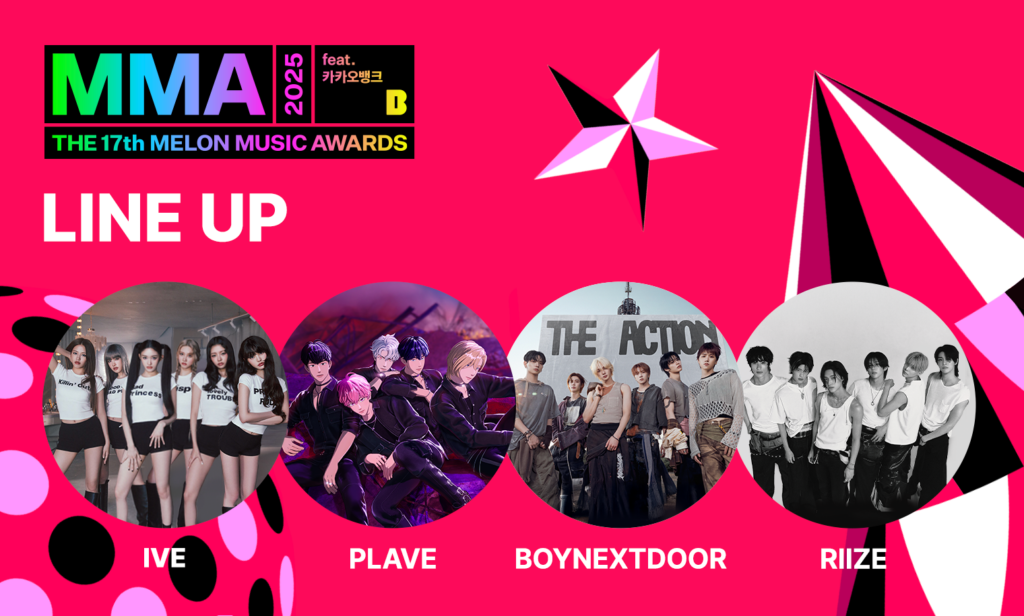 MMA 2025 digelar hari ini.